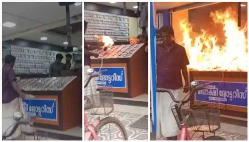 young man poured petrol on the lottery shop and set it on fire vcd