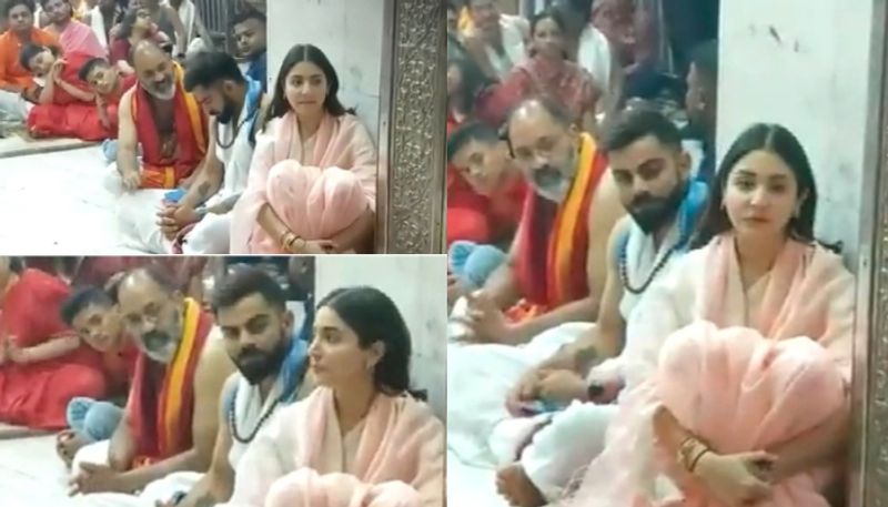 Anushka Sharma and Virat Kohli Visit Mahakaleshwar Temple In Ujjain video viral sgk