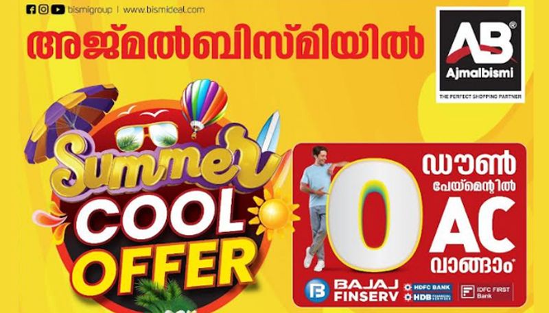 AjmalBismi summer cool mega sale 2023