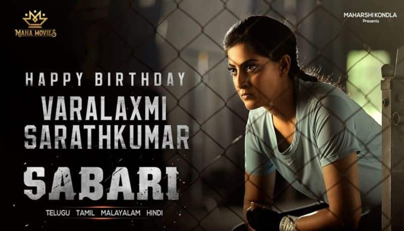 Sabari Team birthday wishes to Actress Varalaxmi Sarathkumar 