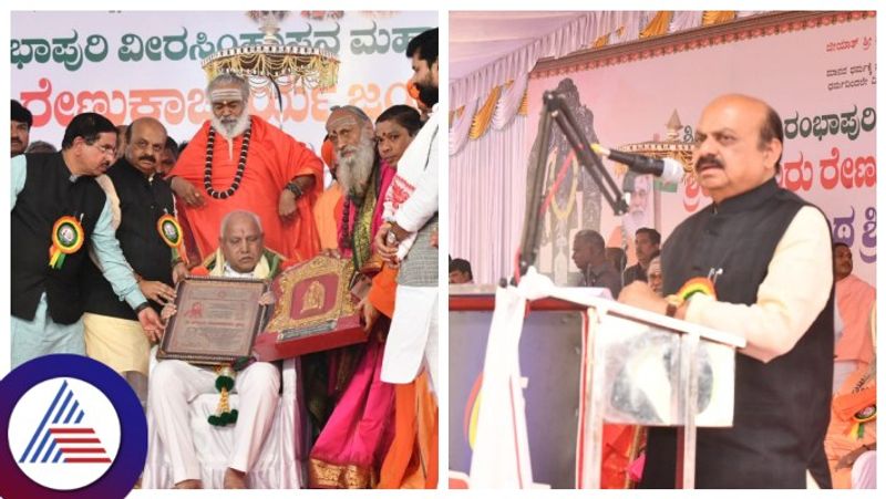 Former Chief Minister B.S. Yediyurappa honoured Jagadguru Renukacharya award gow