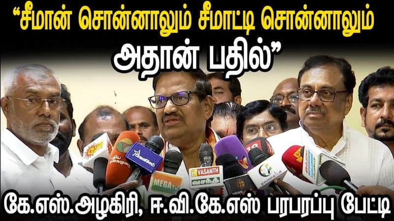 Northern Wage workers and northers Govt workers are both different - Cong., KS. azhagiri comment!