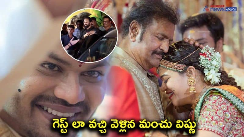 manchu manoj bhuma mounika marriage-manchu vishnu attends as aguest-know the details