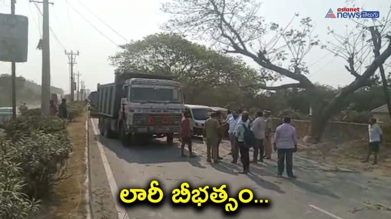 Lorry Accident in Ibrahimpatnam NTR District 