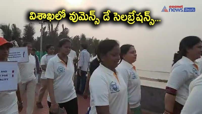 International Womens Day Walkathon at Beach Road Visakhapatnam