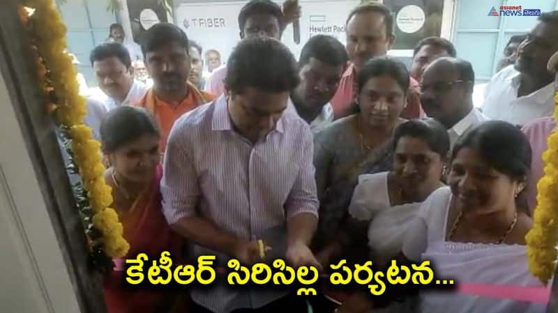 Minister KTR Special focus on Siricilla 