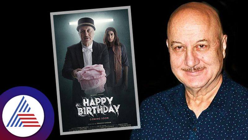 Anupam Kher on his 68th Birthday takes up a new challenge in life