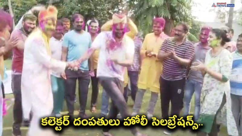 Karimnagar Collector Karnan Couple Holy Celebrations