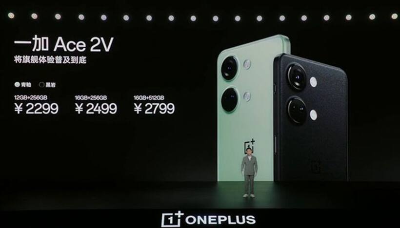 OnePlus Ace 2V with metal frame, alert slider & more launched; Check out its specs & price