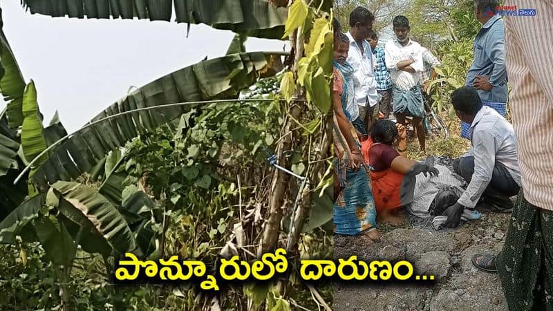 Man dies of electric shock in Ponnuru Guntur Dist 