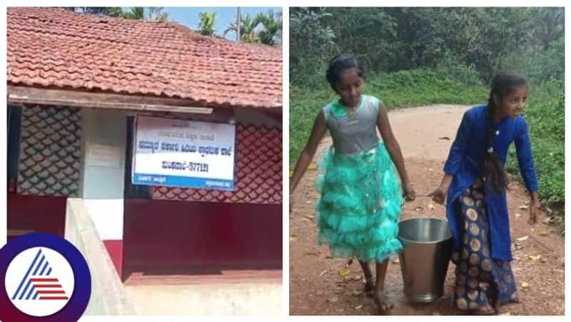 Mudigere government  School children suffering for getting drinking water  at chikkamagaluru gow