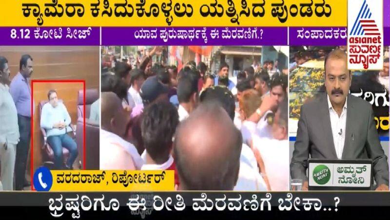 Virupakshappa procession Attempts to assault on the Suvarna News Cameraman and Reporter sat