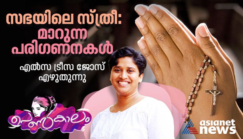 womens day special Christian church and womens participation etj