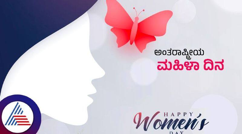 Happy International Womens Day 2023: Wishes Images, Quotes and Photos Vin