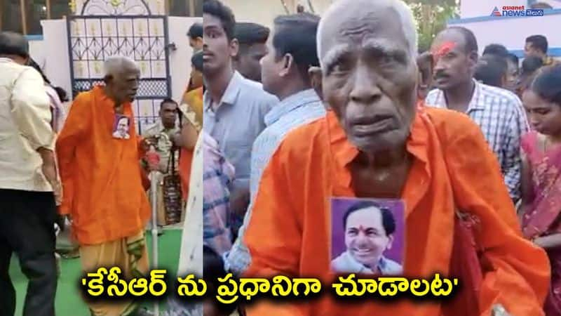 95 years old man wearing kcr photo in dharmapuri