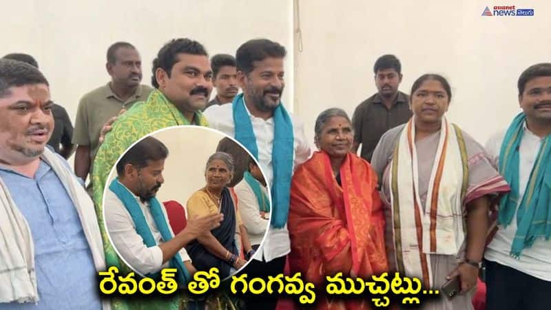 TPCC Chief Revanth Reddy Chitchat with My village show Gangavva