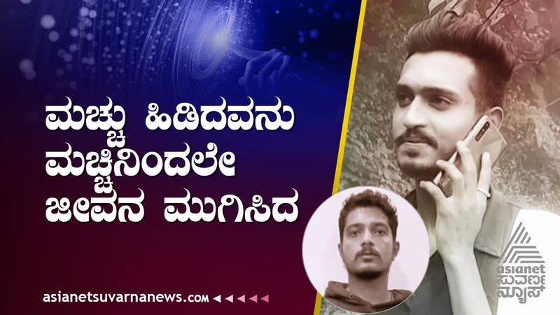 Hassan rowdy sheeter murdered by friends in chikkamagaluru gow