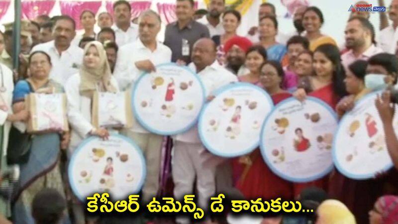 CM KCR given three gifts to telangana womens ... Harish Rao 