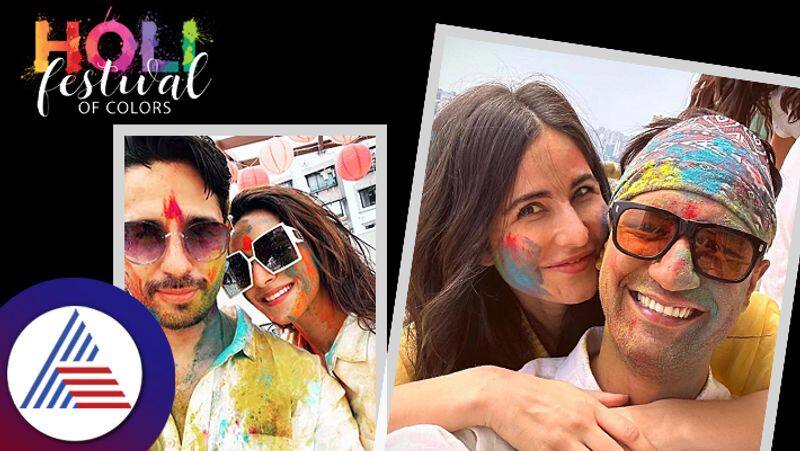 Holi 2023 Katrina Kaif Kiara Advani adorable pictures with Vicky Kaushal  Sidharth Malhotra are unmissable