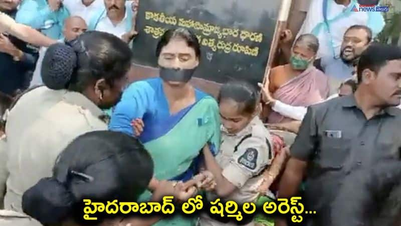 YSRCP Chief YS Sharmila Arrest at Tankbund Hyderabad