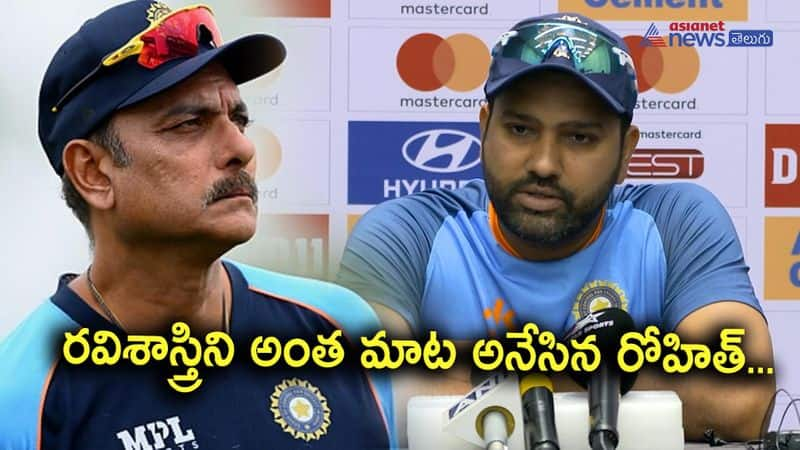 border gavaskar trophy - rohit sharma slams ravi shastris remark as rubbish-calls him an outsider