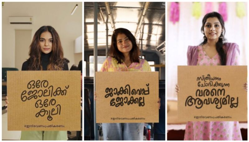 wcd kerala conducted women's day campaign on women safety vvk