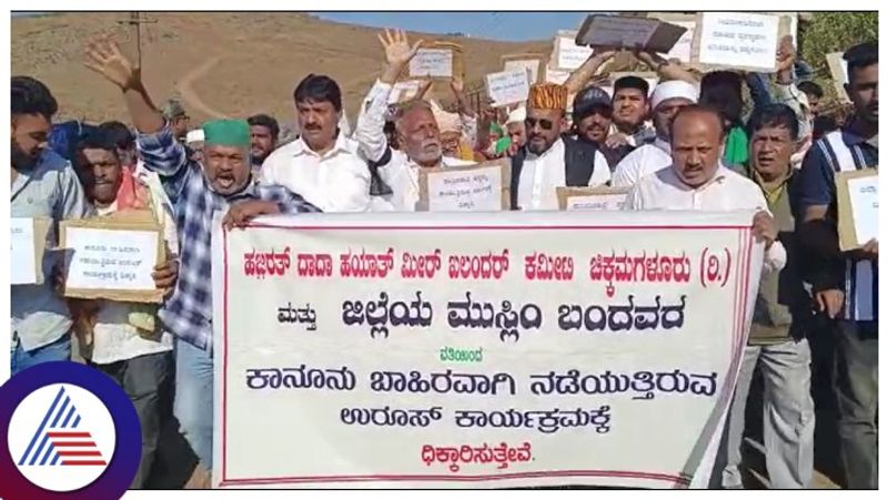 Muslim leaders opposed the Urus celebration by  district administration in Datta Peeta gow