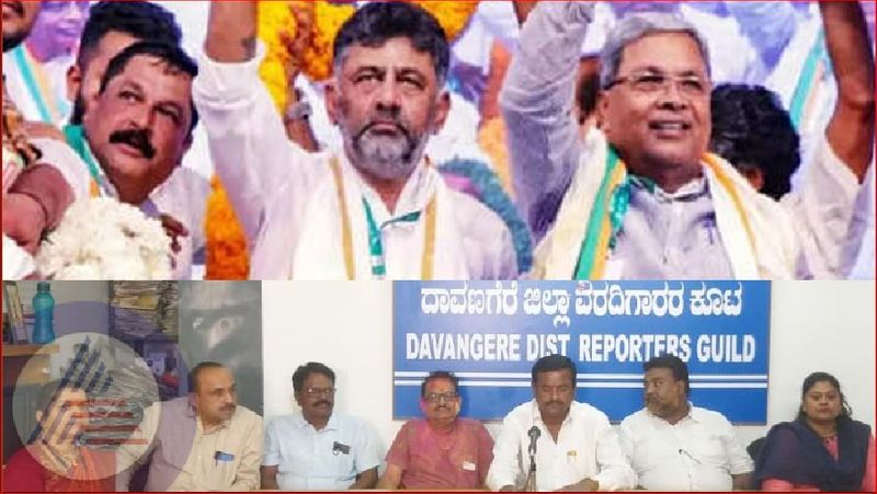 Karnataka assembly election: Congress Prajadhwani Yatra in Davangere from tomorrow rav