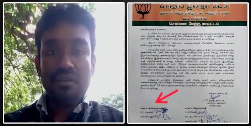 The BJP executive has denied reports that he has joined the AIADMK