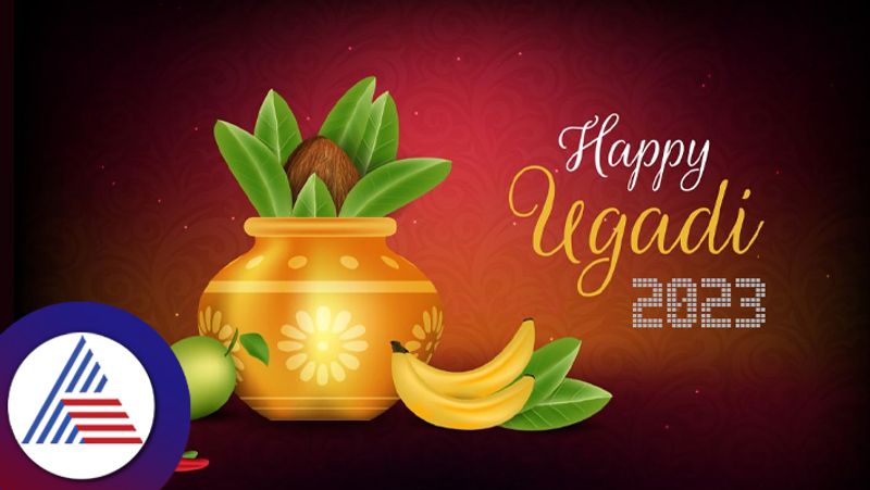 Get these things out of the house before Ugadi 2023, otherwise bad luck will come