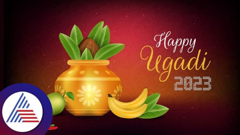 ఉగాదికి ముందే... ఇంట్లో నుంచి వీటిని తొలగించండి...!