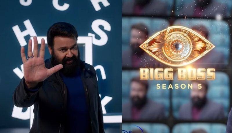 Bigg Boss Season 5 Grand Launch in March 26th nrn