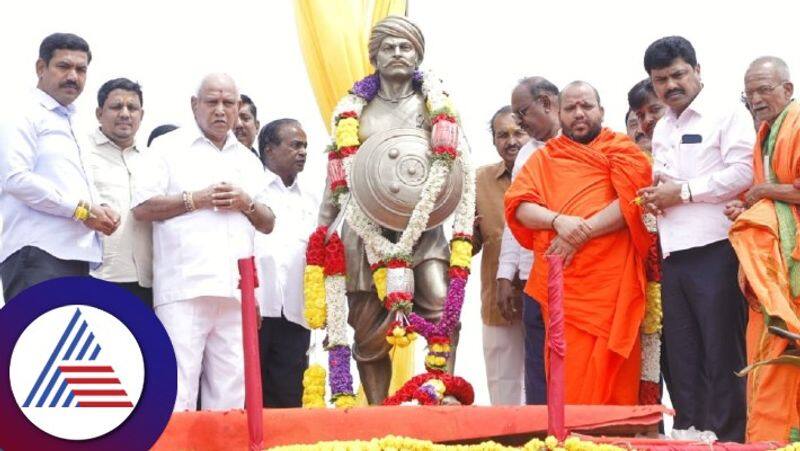 BS Yediyurappa inaugurated the bronze effigy of Sangolli Rayanna in shikaripur at shivamogga rav