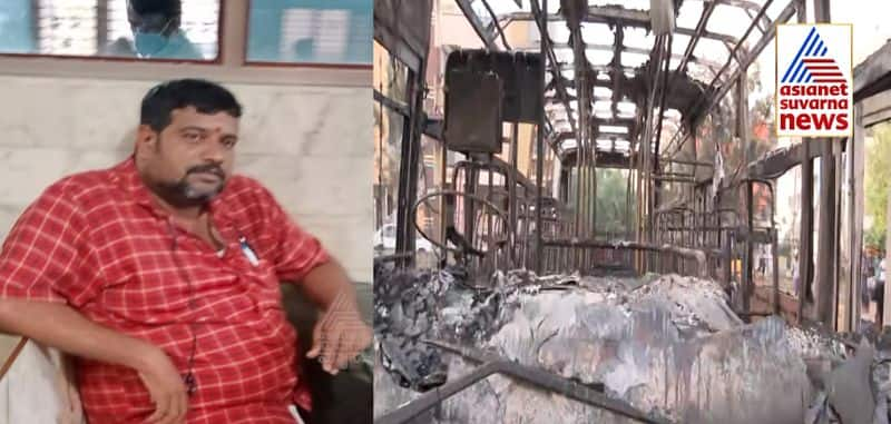 Explosive twist in BMTC Conductor Burnt case gow