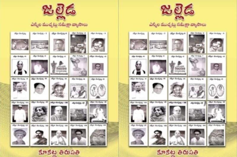 Telugu book Jalleda launching programme in Karimnagar