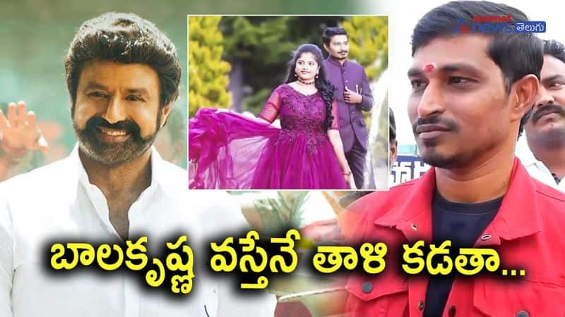 will marry only if balakrishna attends- fan postponing wedding from 3 years