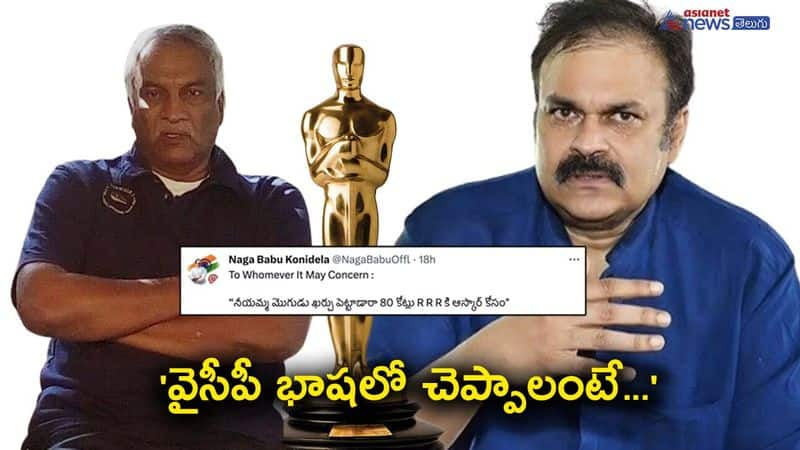 Nagababu strong counter to thammareddy bharadwaj comments on RRR movie