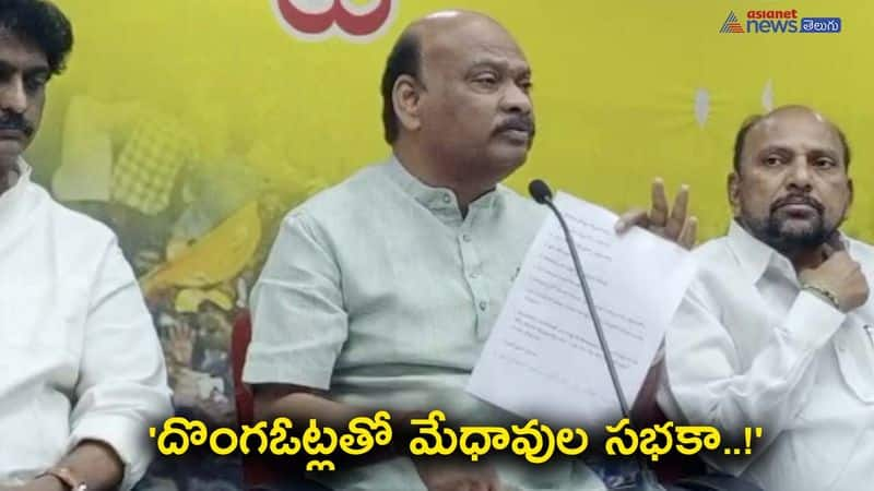 TDP Leader Ayyannapatrudu allegations on YSRCP over Graduate MLC Election 