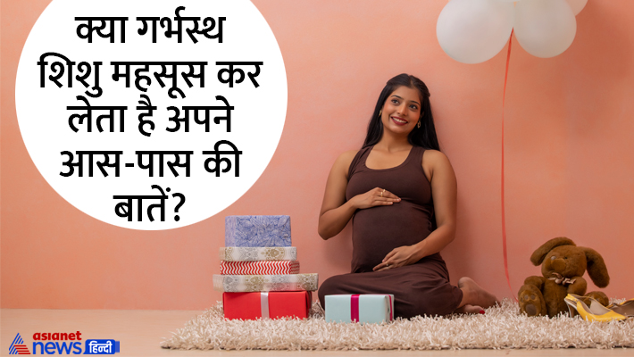 जानें गोदभराई और सीमन्तोन्नयन संस्कार से जुड़ी खास बातें... जानें गोदभराई और सीमन्तोन्नयन संस्कार से जुड़ी खास बातें...