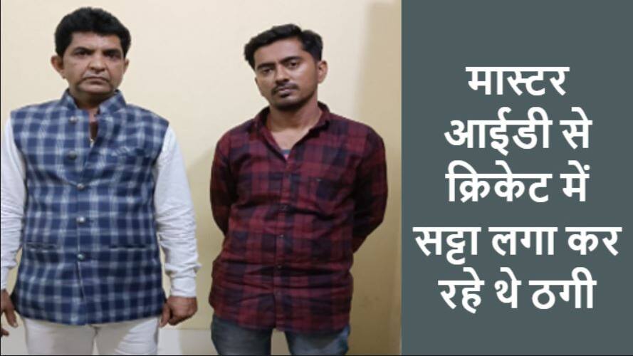 आरोपी