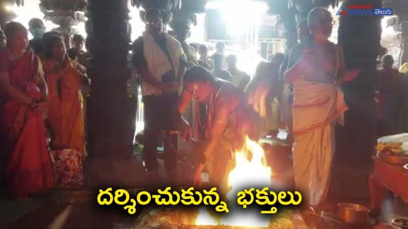 Swati Homam is being performed at the Devasthanam of Sri Varaha Lakshmi Nrisimha Swamy