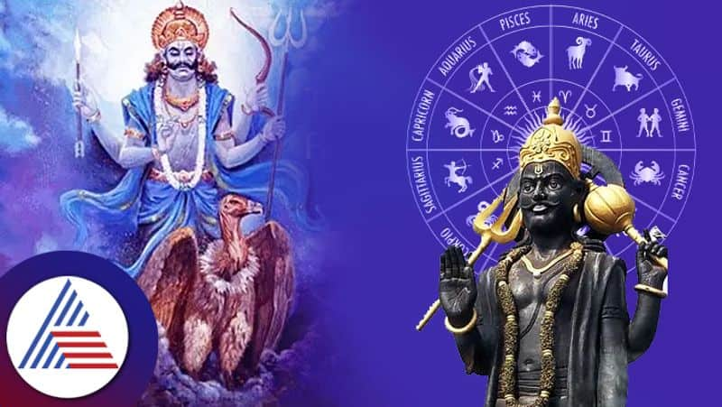 A wonderful coincidence is being made on March 18 to get the blessings of Shani Dev skr