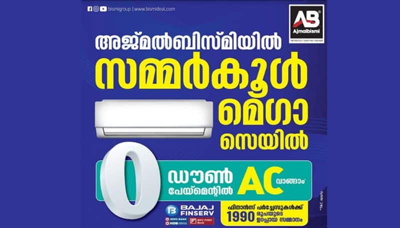 ajmalbismi summer sale 2023 air conditioner deals