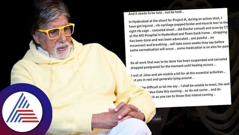 Amitabh Bachchan pens new blog amid suffering is painful rib cartilage fracture and recovery 