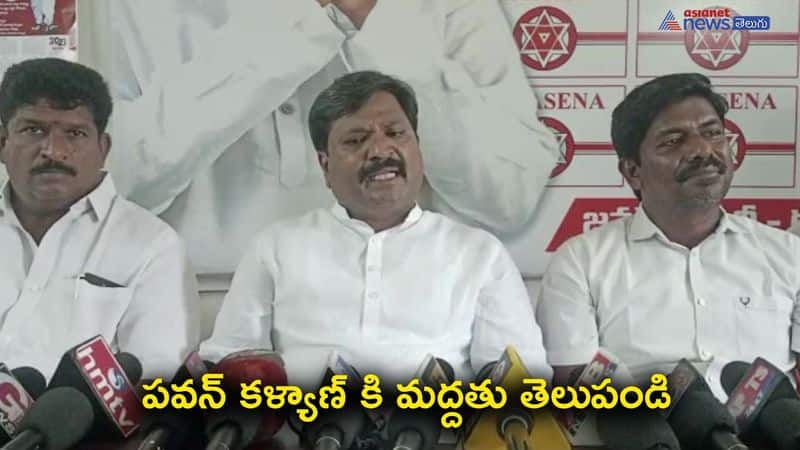 Call for Massive meeting  at Jana Sena Party's 10th Foundation Day  in Machilipatnam