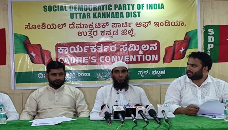 SDPI Preparing to Contest at Uttara Kannada in Karnataka Assembly Elections 2023 grg