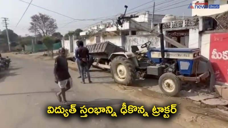 Tractor hits electric pole in Jagityal