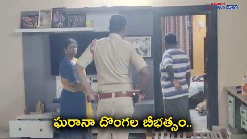 Locked house robbery in Velgaturu Jagityal Dist