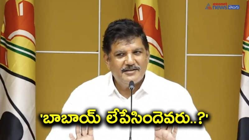 TDP Leader Dhulipalla Narendra reacts on YS Viveka Murder 