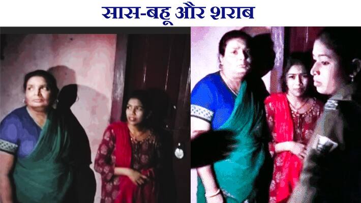 Saas Bahu and Liquor Syndicate